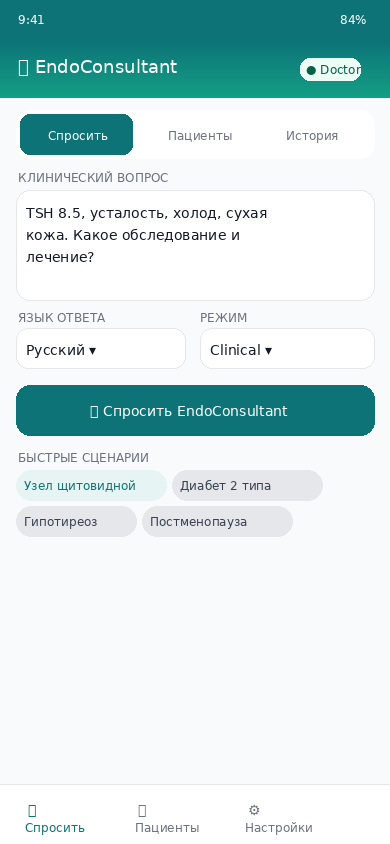 Sorag ekrany